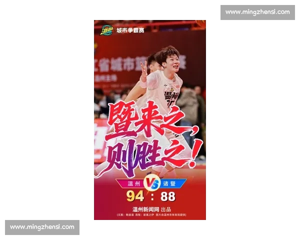 关键一战掌握主动权球队全力冲刺晋级在望新阶段赛季目标渐行渐近