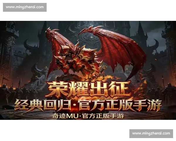 聚焦全球顶级电竞赛事战队荣耀征程与巅峰对决传奇风云变幻史诗篇章 聚焦全球顶级电竞赛事战队荣耀征程与巅峰对决传奇风云变幻史诗篇章