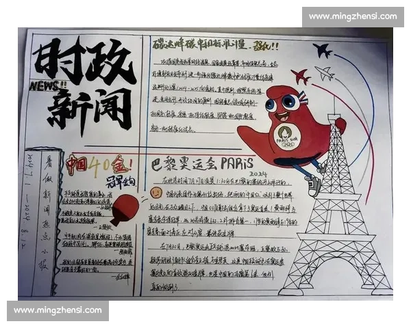 全球体育盛事聚焦 国际赛事全景解析与未来发展趋势探讨