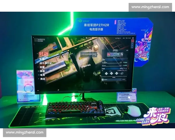 打造电竞新纪元 主机平台如何引领游戏竞技潮流与未来发展 打造电竞新纪元 主机平台如何引领游戏竞技潮流与未来发展