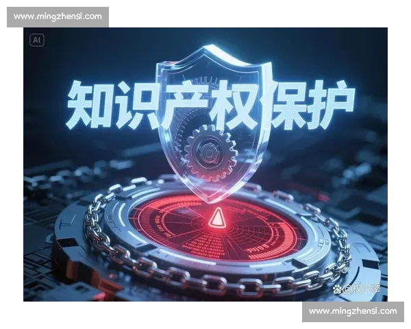 知识产权保护创新机制与企业竞争力提升研究 知识产权保护创新机制与企业竞争力提升研究