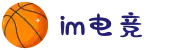 IM(股份有限公司)电竞-电子竞技平台